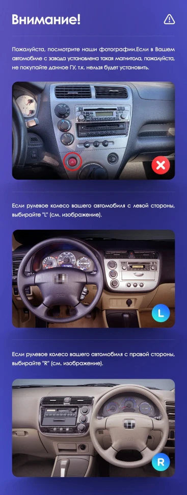 Штатная магнитола Teyes CC3 4/32 Honda Civic 7 (2000-2006) F1