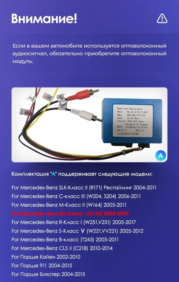 Штатная магнитола Teyes CC3 4/32 Mercedes-Benz ML-Class X164 (2005-2009) F2