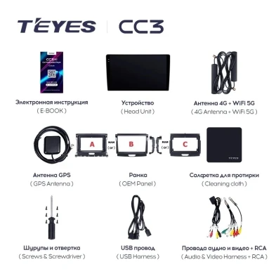 Штатная магнитола Teyes CC3 4/32 Ford Ranger P703 (2015-2022) Тип-C