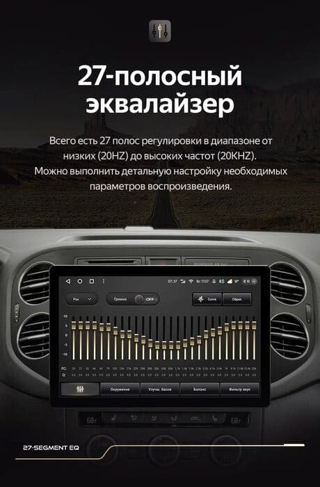 Штатная магнитола Teyes CC3 2K 6/128 Volkswagen Tiguan 1 NF (2006-2016) F1 (11")
