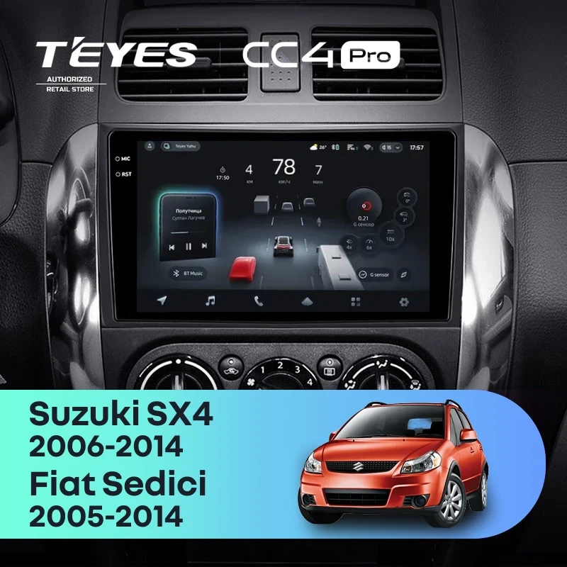 Штатная магнитола Teyes CC4 Pro 12/256 Suzuki SX4 1 (2006-2014)
