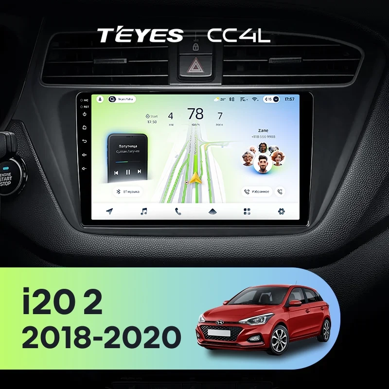 Штатная магнитола Teyes CC4L 4/64 Hyundai i20 2 GB (2018-2020)