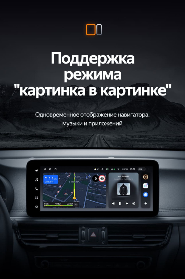 Штатная магнитола Teyes LUX ONE 4/64 Kia Optima 4 JF (2015-2020) Тип-A