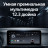 Штатная магнитола Teyes LUX ONE 4/64 Kia Optima 4 JF (2015-2020) Тип-A