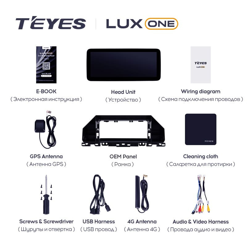 Штатная магнитола Teyes LUX ONE 6/128 Kia Cerato 4 (2018-2021)