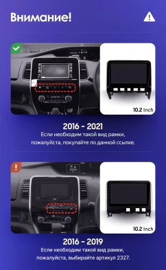 Штатная магнитола Teyes CC3L 4/64 Nissan Serena 5 V C27 (2016-2021) F1 Правый руль