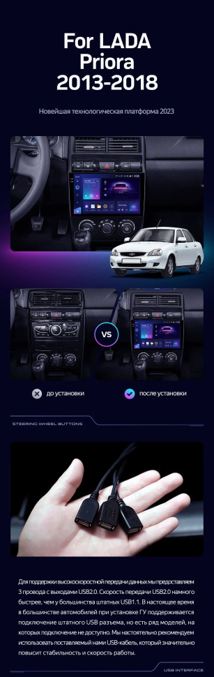 Штатная магнитола Teyes CC3 2K 6/128 Lada Priora (2013-2018) F4