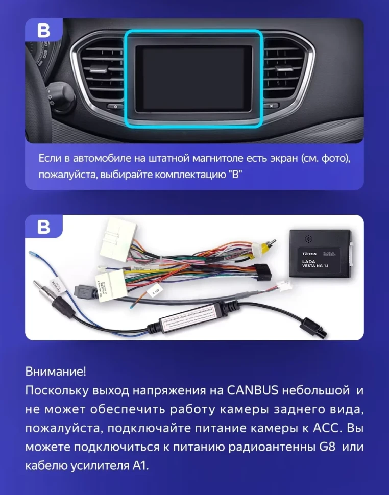 Штатная магнитола Teyes CC3 2K 4/32 Lada Vesta (2023-2026) F2 Тип-B (11")