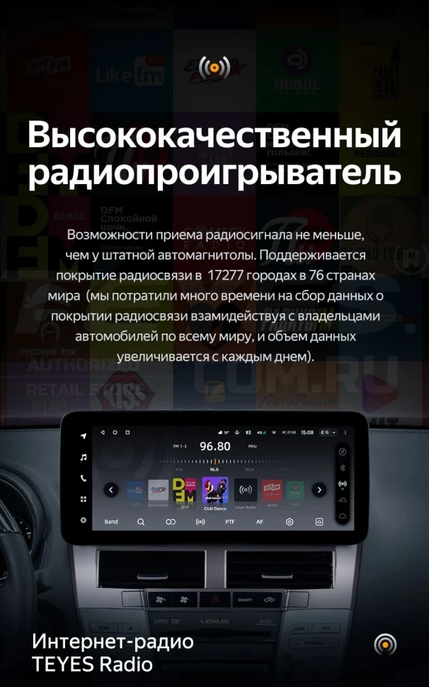 Штатная магнитола Teyes LUX ONE 4/64 Lexus RX300 RX330 RX350 RX400H (2003-2009) Тип-B