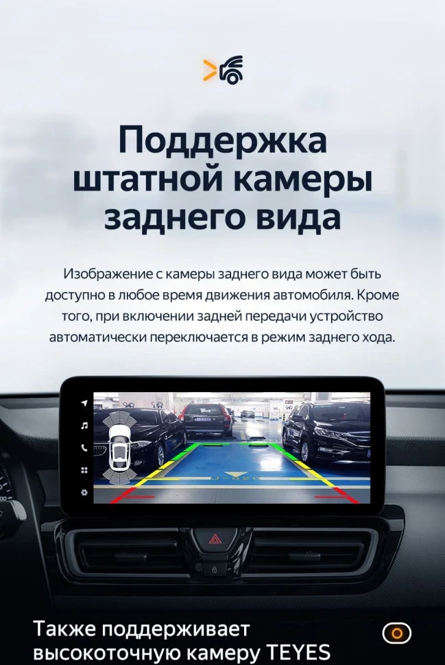 Штатная магнитола Teyes LUX ONE 6/128 Kia Forte (2018-2019)