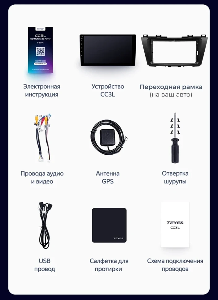 Штатная магнитола Teyes CC3L WiFi 2/32 Nissan Rogue 2 (2013-2022) F3 Тип-C