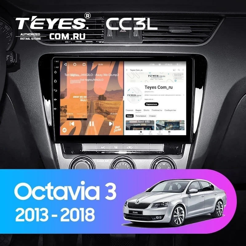 Штатная магнитола Teyes CC3L 4/64 Skoda Octavia 3 A7 (2013-2018) Тип-A