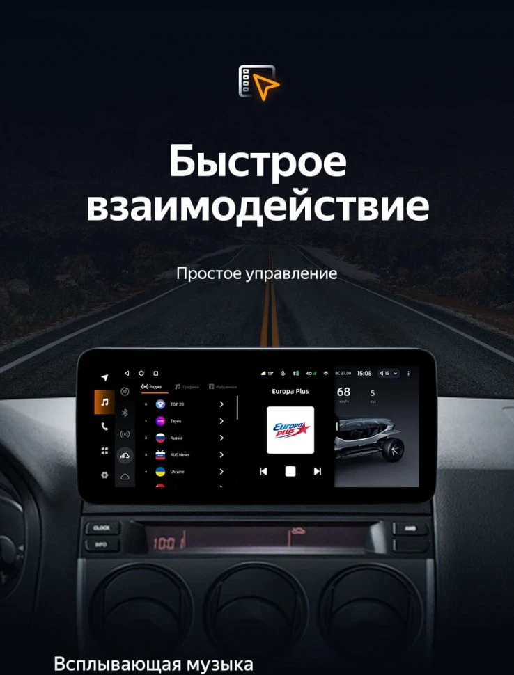 Штатная магнитола Teyes LUX ONE 6/128 Mazda 6 (2002-2008)