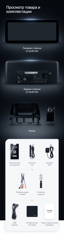 Штатная магнитола Teyes LUX ONE 6/128 Mazda 6 (2002-2008)