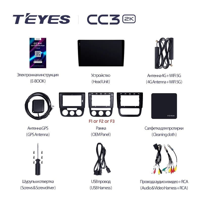 Штатная магнитола Teyes CC3 2K 6/128 Volkswagen Jetta 5 (2005-2010) F2