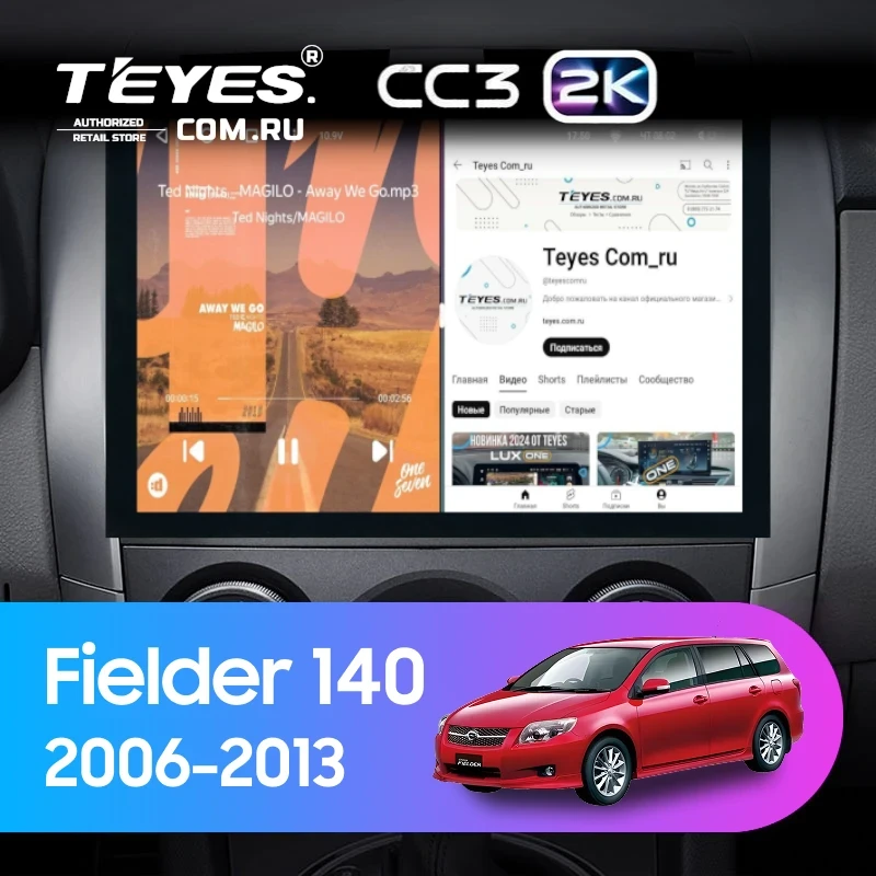 Штатная магнитола Teyes CC3 2K 4/64 Toyota Corolla Fielder 140 (2006-2013) Тип-B (13")