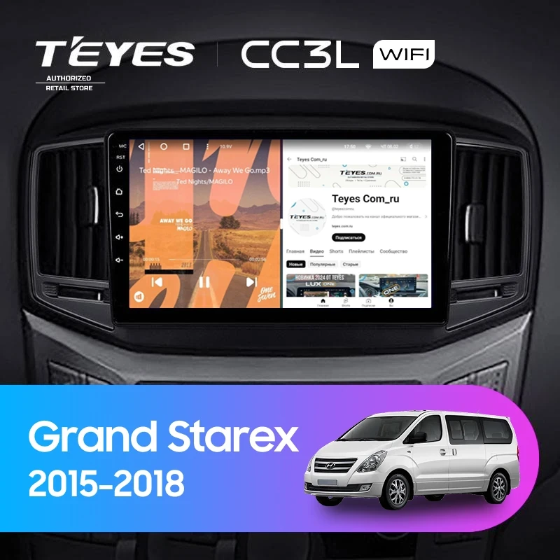 Штатная магнитола Teyes CC3L WiFi 2/32 Hyundai Grand Starex (2015-2018) F2