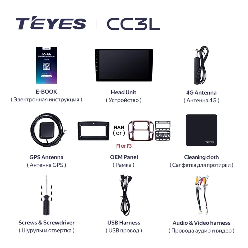Штатная магнитола Teyes CC3L 4/32 Lexus LX470 (1998-2003) F3