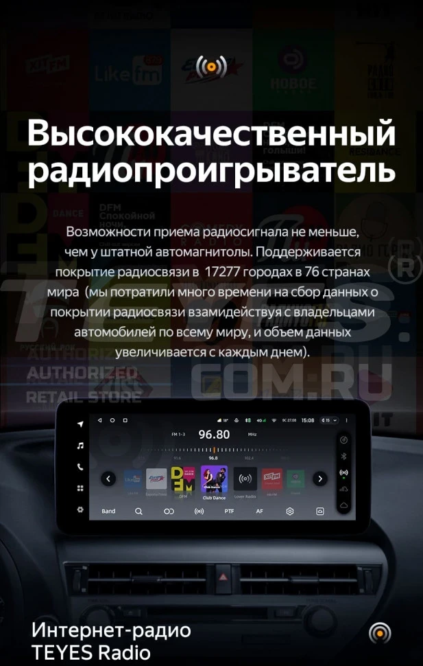Штатная магнитола Teyes LUX ONE 4/64 Mercedes-Benz E-Class 4 W212 S207 A207 S212 C207 (NTG 4.0) (2009-2016) Правый руль Universal