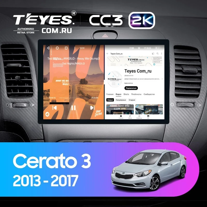 Штатная магнитола Teyes CC3 2K 4/32 Kia Cerato 3 YD (2013-2017) F1 Тип-AB (11")