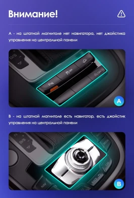 Штатная магнитола Teyes CC3 2K 4/32 Audi Q5 8R (2008-2017) Тип-A