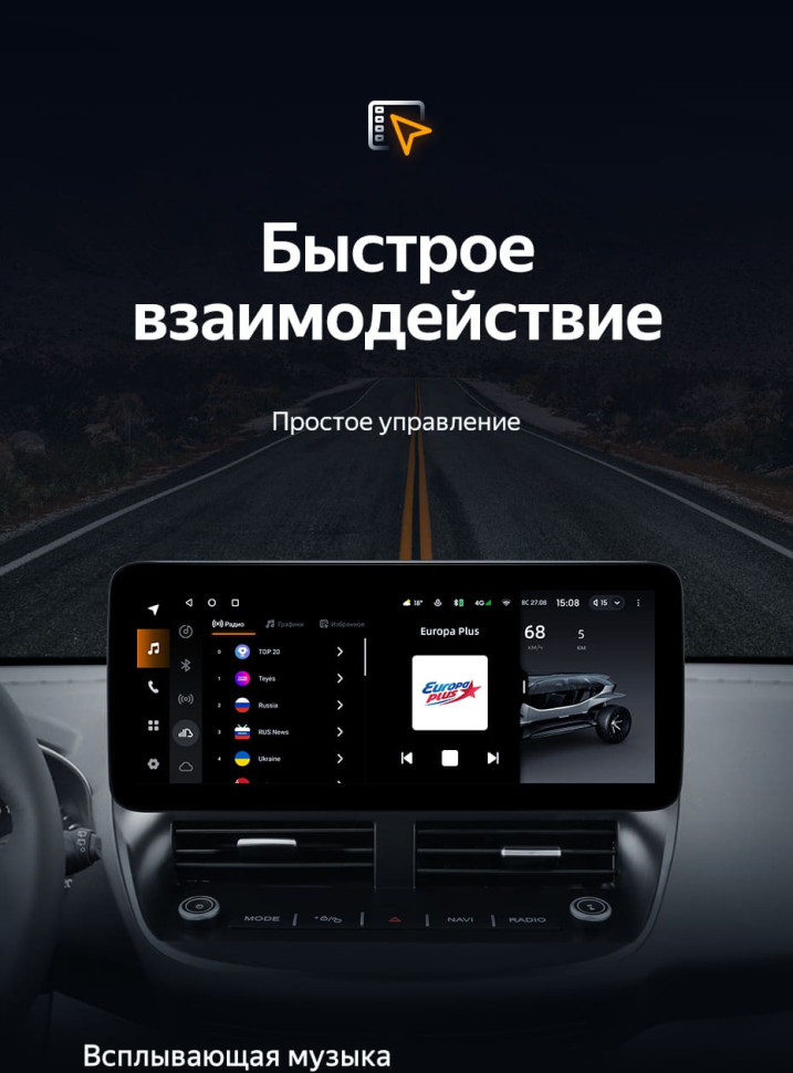 Штатная магнитола Teyes LUX ONE 4/64 Ford C-MAX (2012-2019)