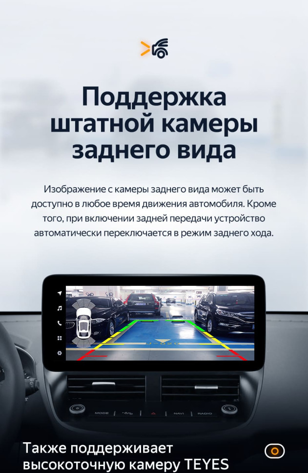 Штатная магнитола Teyes LUX ONE 4/64 Ford C-MAX (2012-2019)