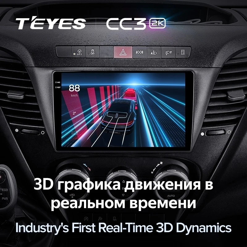 Штатная магнитола Teyes CC3 2K 360 6/128 Iveco Daily 6 (2014-2022)