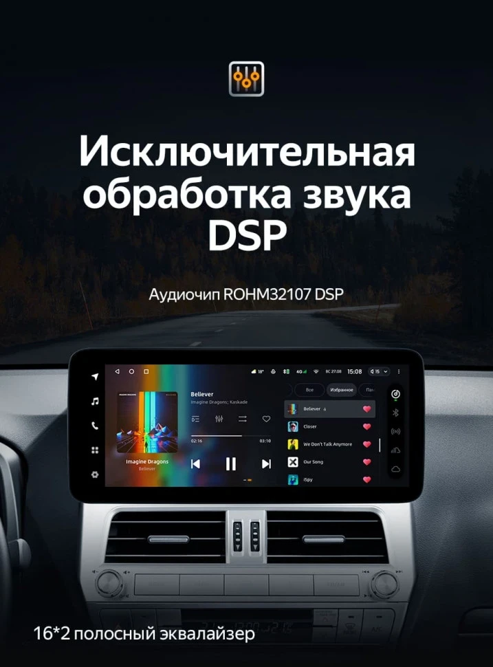 Штатная магнитола Teyes LUX ONE 6/128 Toyota Land Cruiser Prado 150 (2018-2020)