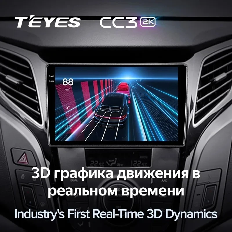 Штатная магнитола Teyes CC3 2K 6/128 Hyundai i40 (2011-2019)
