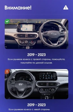 Штатная магнитола Teyes CC3 2K 6/128 Hyundai i10 3 (2019-2023) Правый руль