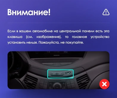 Штатная магнитола Teyes CC3 4/32 Subaru Tribeca WX W10 (2004-2014)