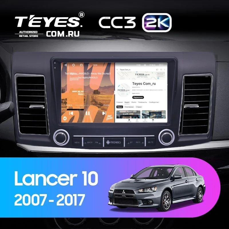 Штатная магнитола Teyes CC3 2K 360 6/128 Mitsubishi Lancer 10 (2007-2017) F3 с кнопками Тип-A