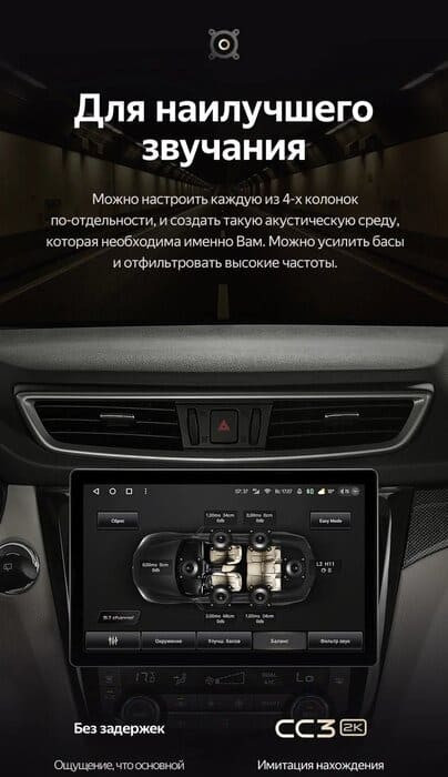 Штатная магнитола Teyes CC3 2K 6/128 Nissan Qashqai 2 (2013-2021) F2 Тип-AВ (13")