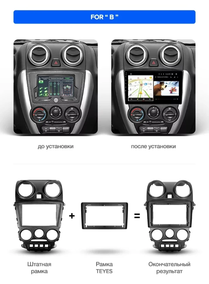 Штатная магнитола Teyes CC3L 4/32 Lada Granta Sport (2011-2018) Тип-B