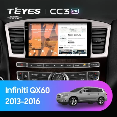 Штатная магнитола Teyes CC3 2K 6/128 Infiniti QX60 (2013-2016)