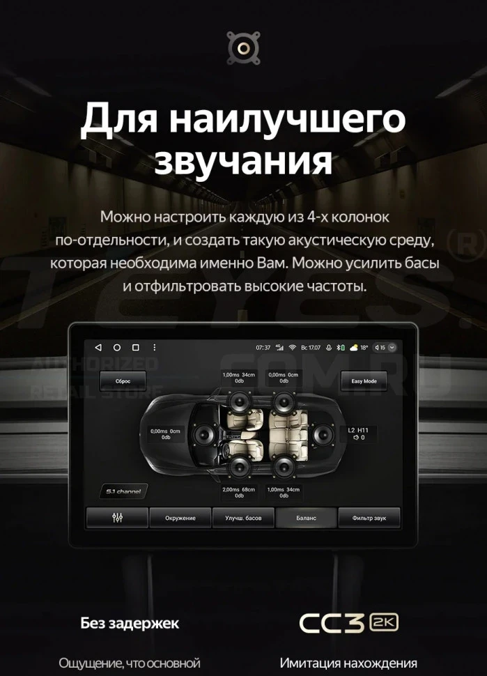 Штатная магнитола Teyes CC3 2K 4/64 Toyota Land Cruiser 70 Series LC 79 (2007-2020) (13")