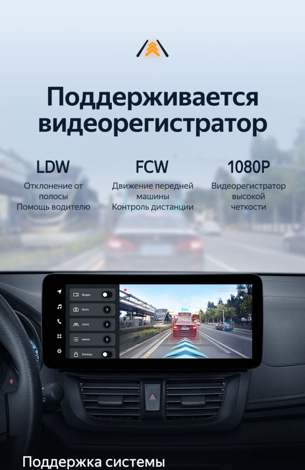 Штатная магнитола Teyes LUX ONE 4/64 Toyota Vios Yaris L (2016-2019)