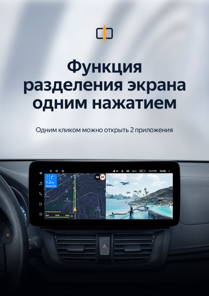 Штатная магнитола Teyes LUX ONE 4/64 Toyota Vios Yaris L (2016-2019)
