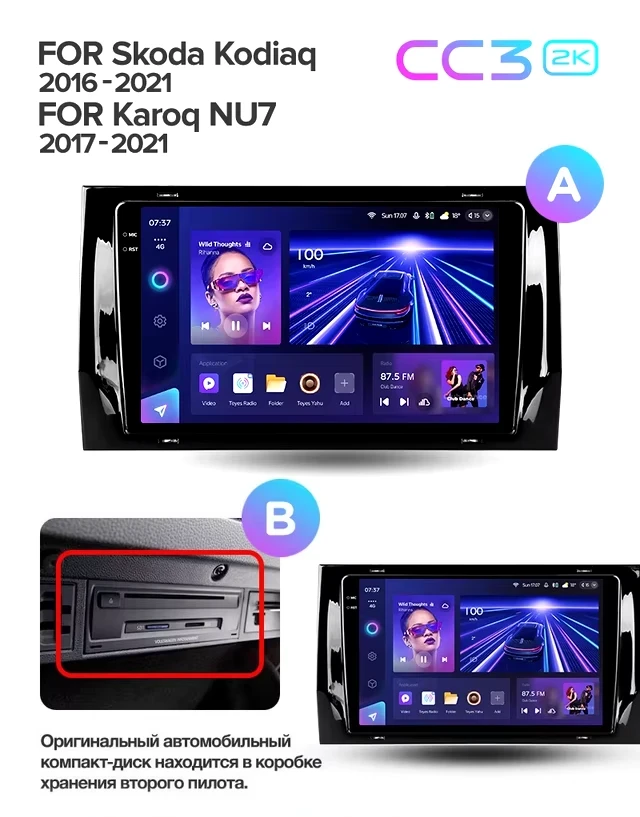 Штатная магнитола Teyes CC3 2K 4/64 Skoda Kodiaq (2016-2021) Тип-A