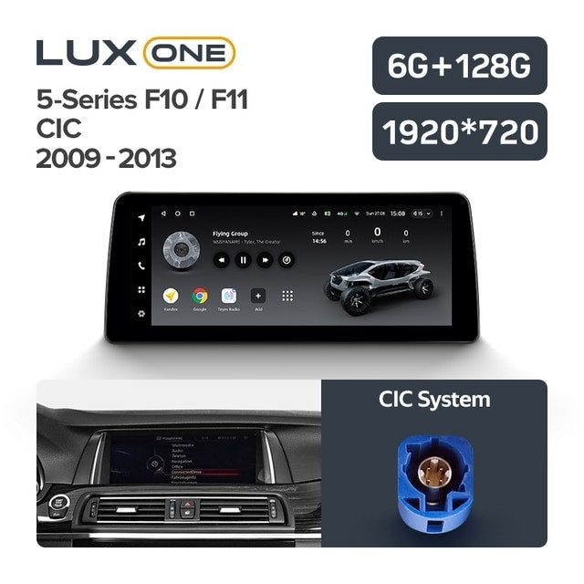 Штатная магнитола Teyes LUX ONE 6/128 BMW 5-Series F10 / F11 (CIC) (2009-2013)