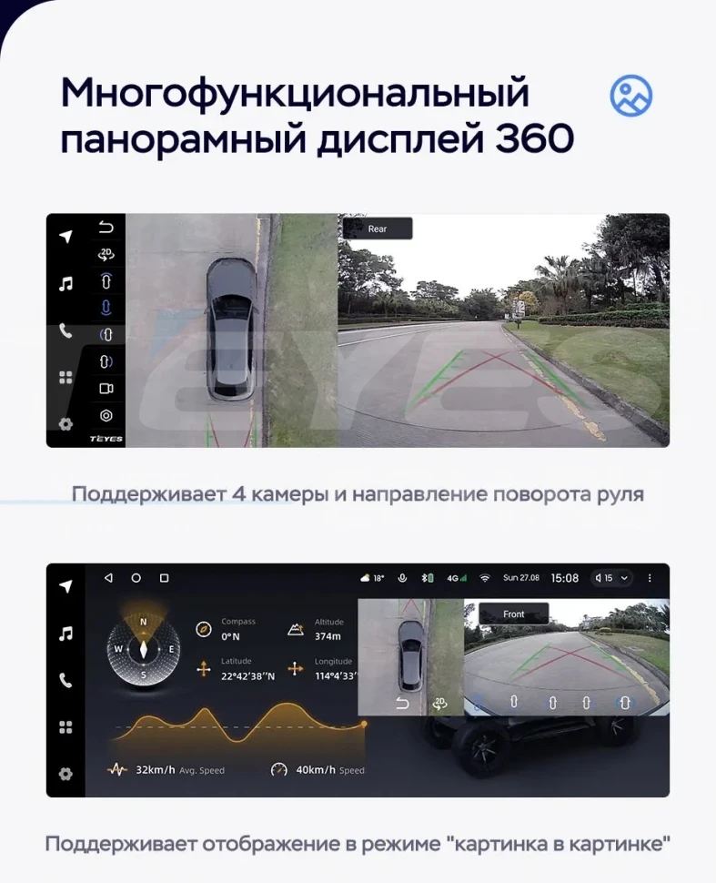 Штатная магнитола Teyes LUX ONE 360 6/128 Toyota Land Cruiser Prado 150 (2009-2013)