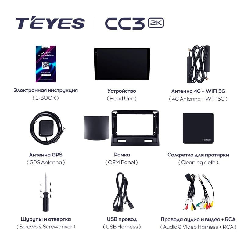 Штатная магнитола Teyes CC3 2K 360 6/128 Mitsubishi Galant 9 (2003-2012)