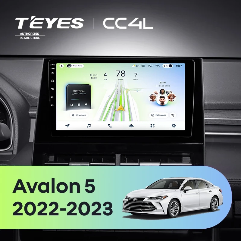 Штатная магнитола Teyes CC4L 6/64 Toyota Avalon V XX50 (2022-2023)
