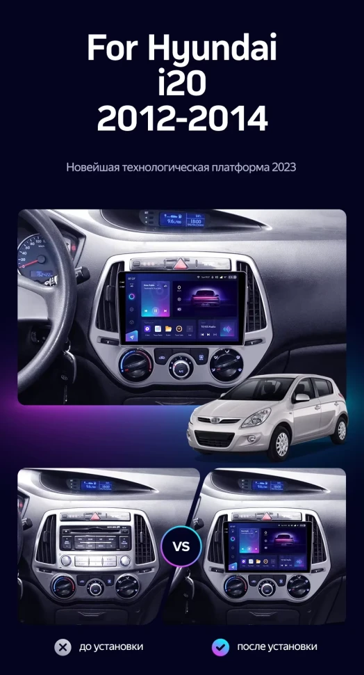 Штатная магнитола Teyes CC3 2K 360 6/128 Hyundai i20 2 (2012-2014)