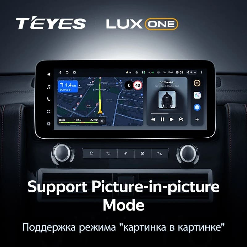 Штатная магнитола Teyes LUX ONE 4/64 Nissan Armada Y62 (2010-2024)