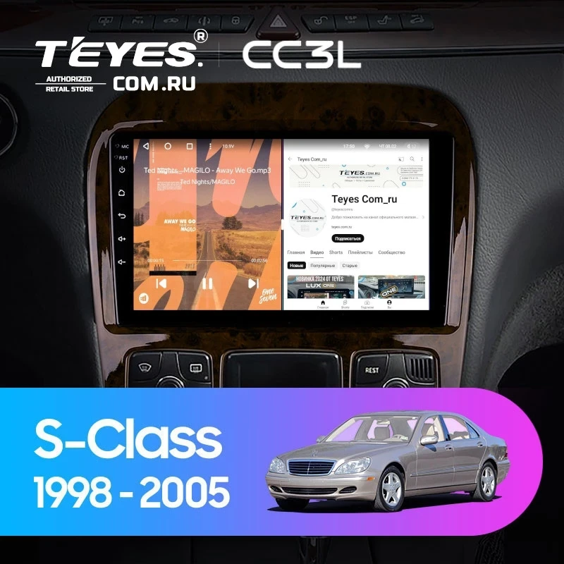 Штатная магнитола Teyes CC3L 4/64 Mercedes-Benz S-Class W220 VV220 (1998-2005)