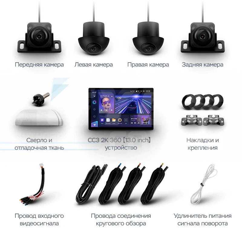 Штатная магнитола Teyes CC3 2K 360 6/128 Haval F7 F7X (2019-2022) (13")