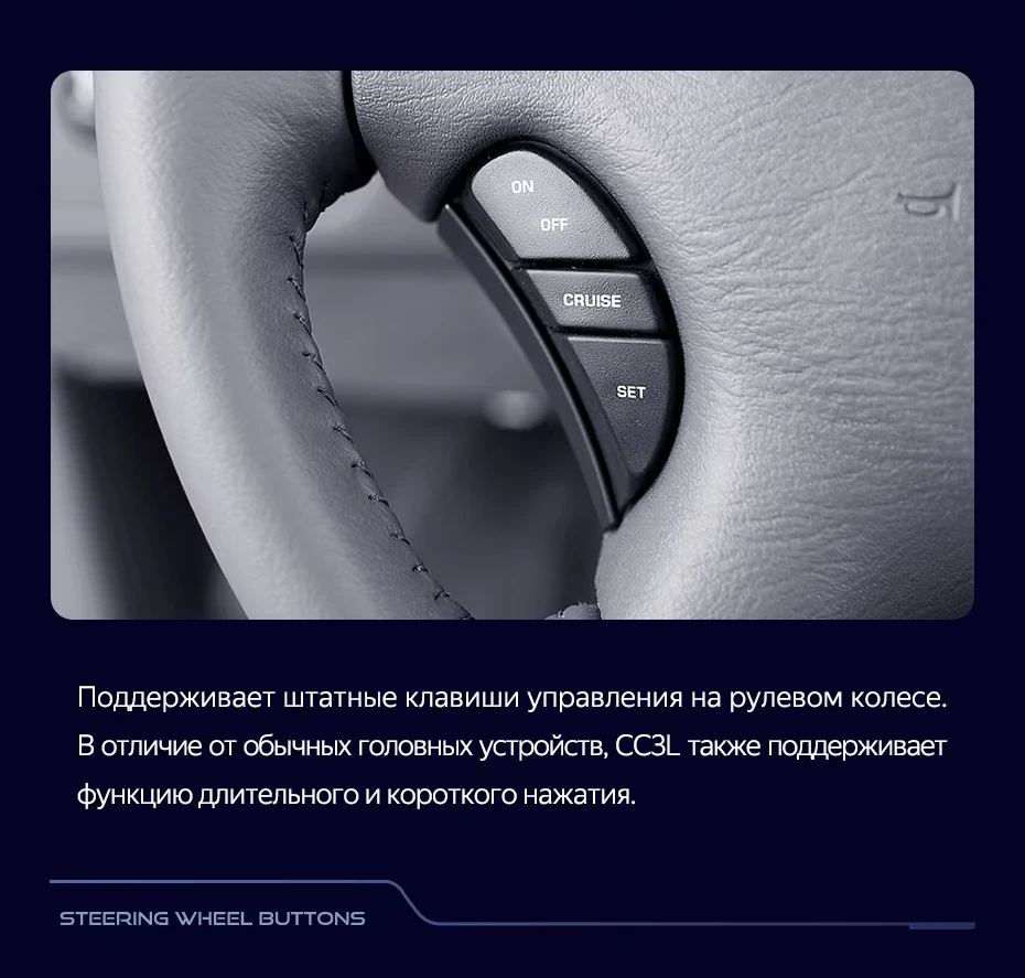 Штатная магнитола Teyes CC3L 4/64 Chrysler Voyager (2000-2007) Тип-B