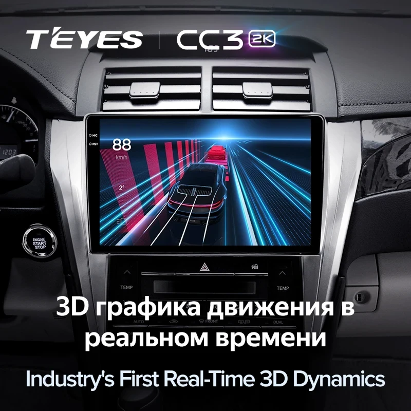 Штатная магнитола Teyes CC3 2K 6/128 Toyota Camry 7 XV 50 55 (2014-2017) F4